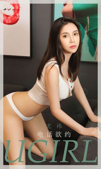 村上丽奈 经典三级播放